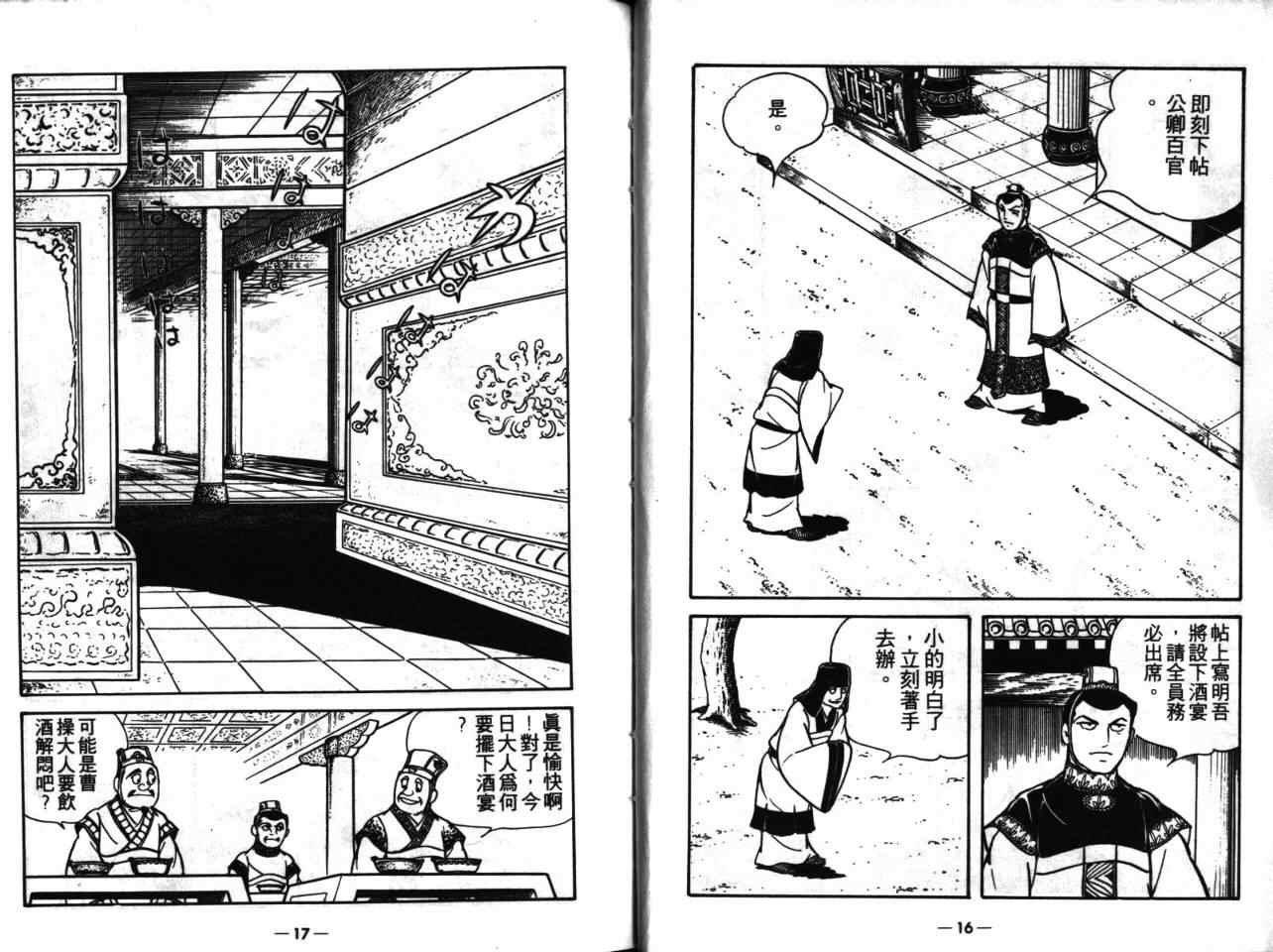 第17卷