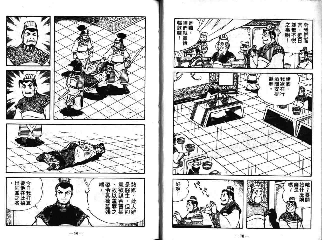 第17卷