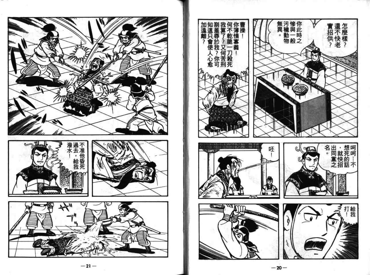 第17卷