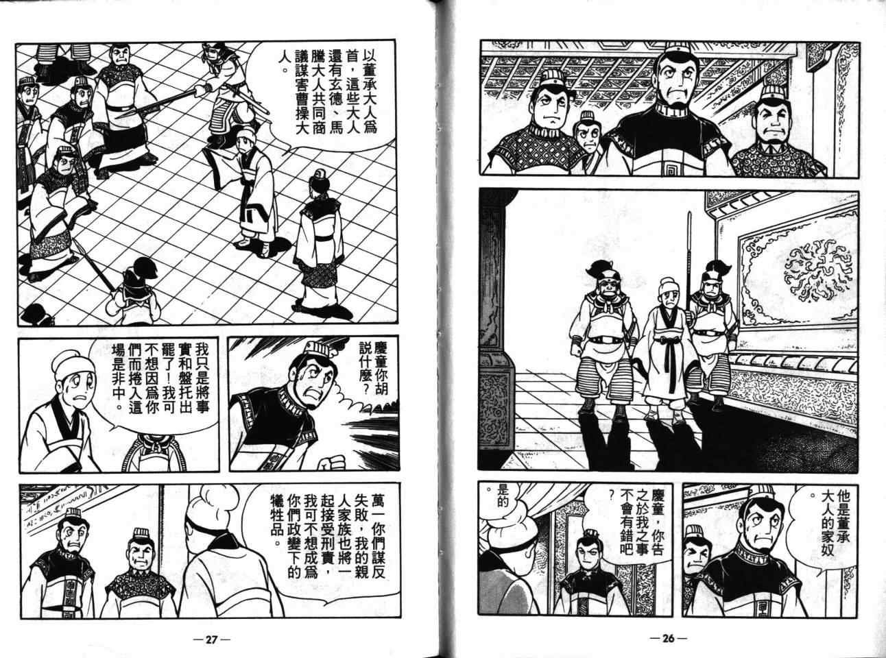 第17卷