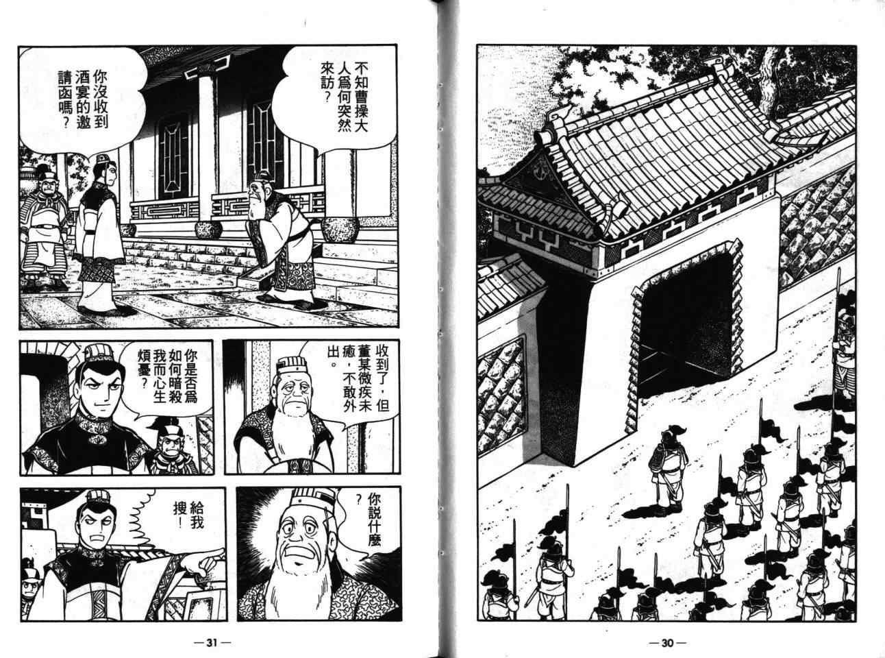 第17卷