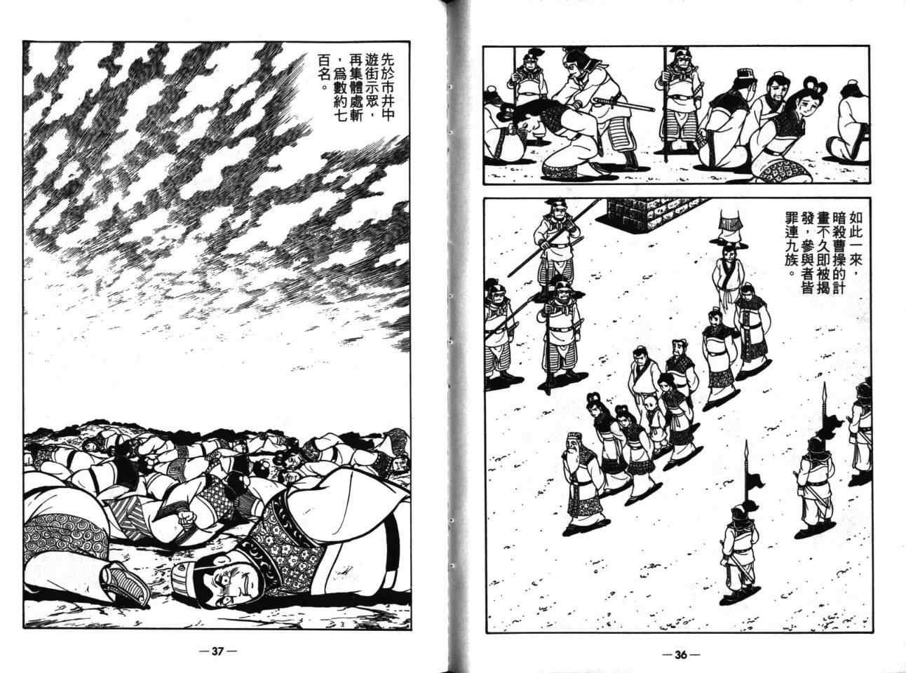 第17卷