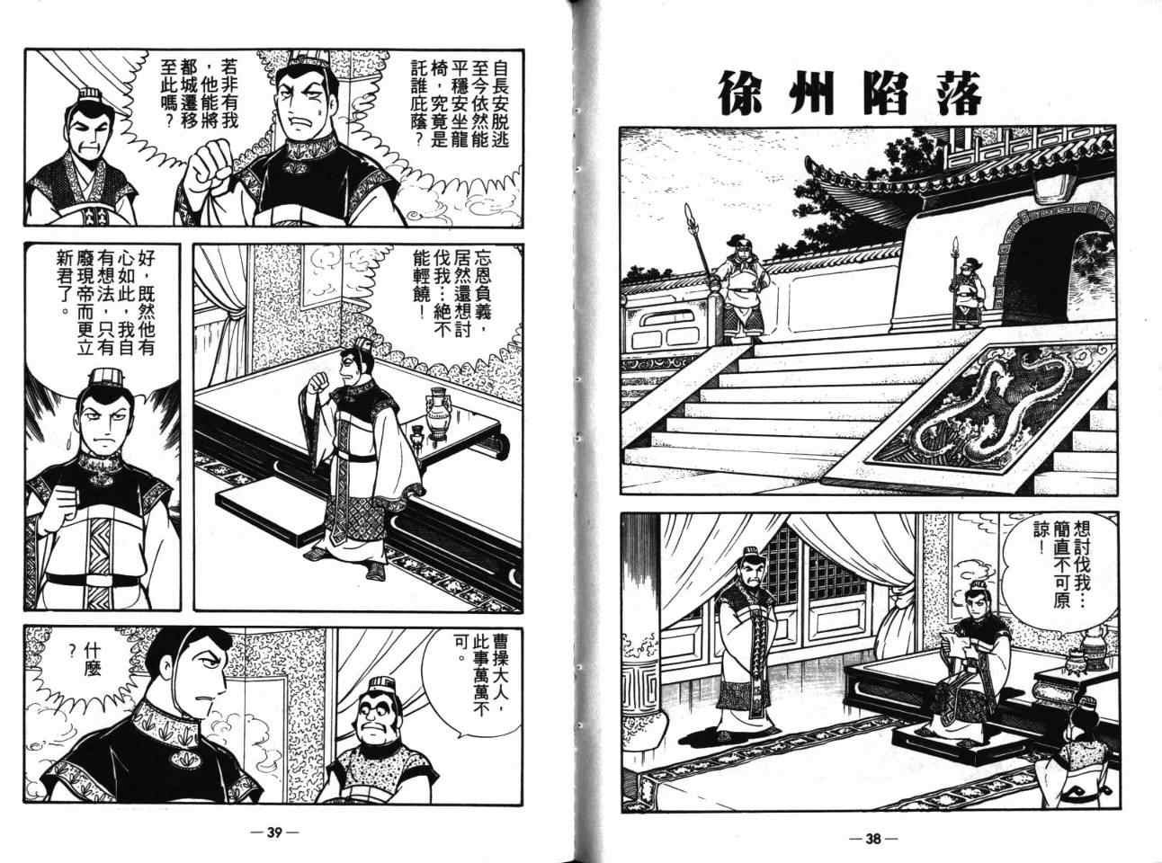 第17卷