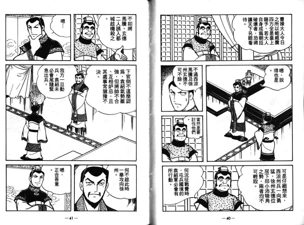 第17卷