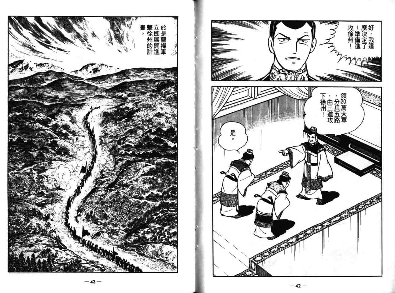 第17卷