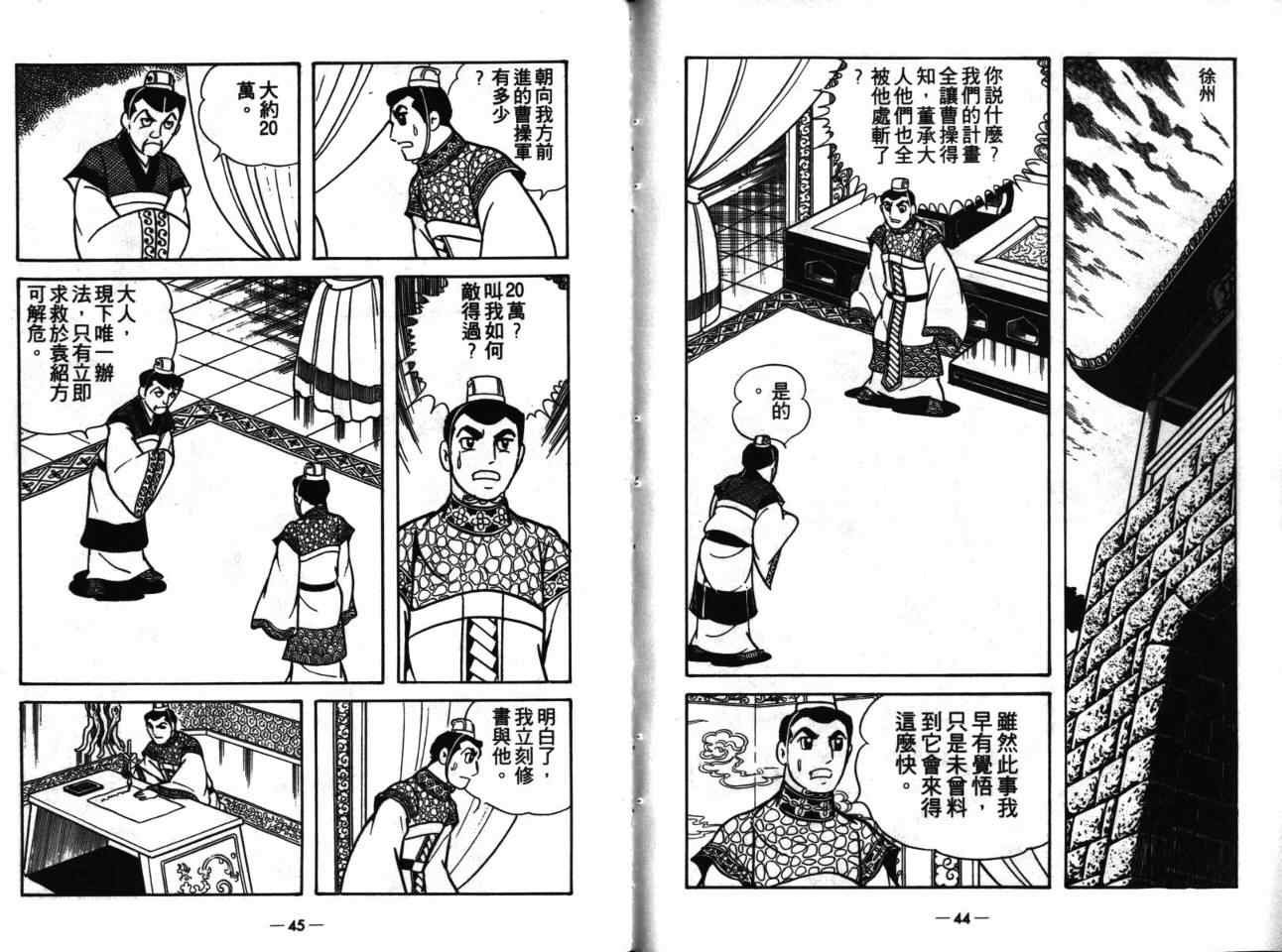 第17卷