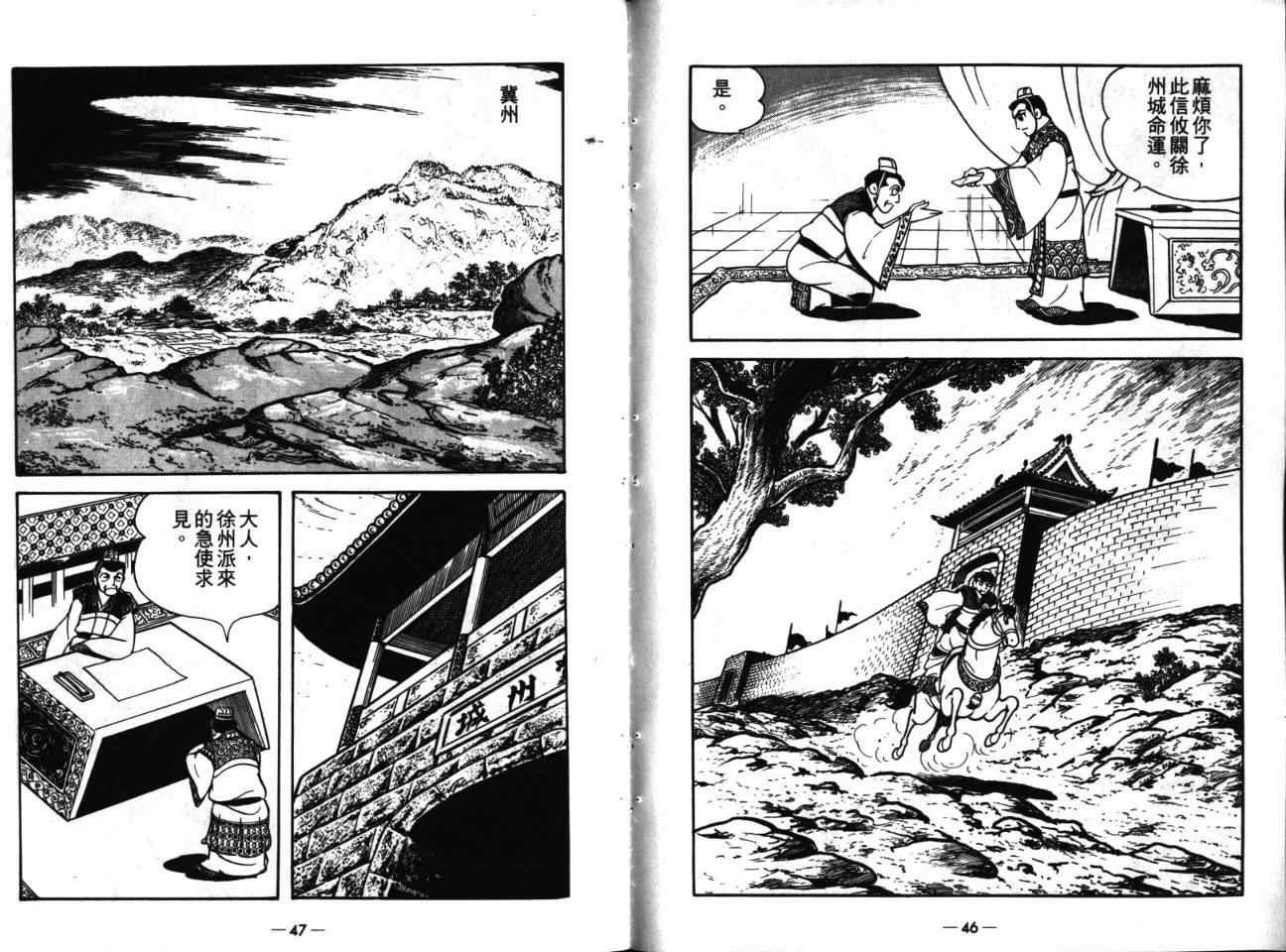 第17卷
