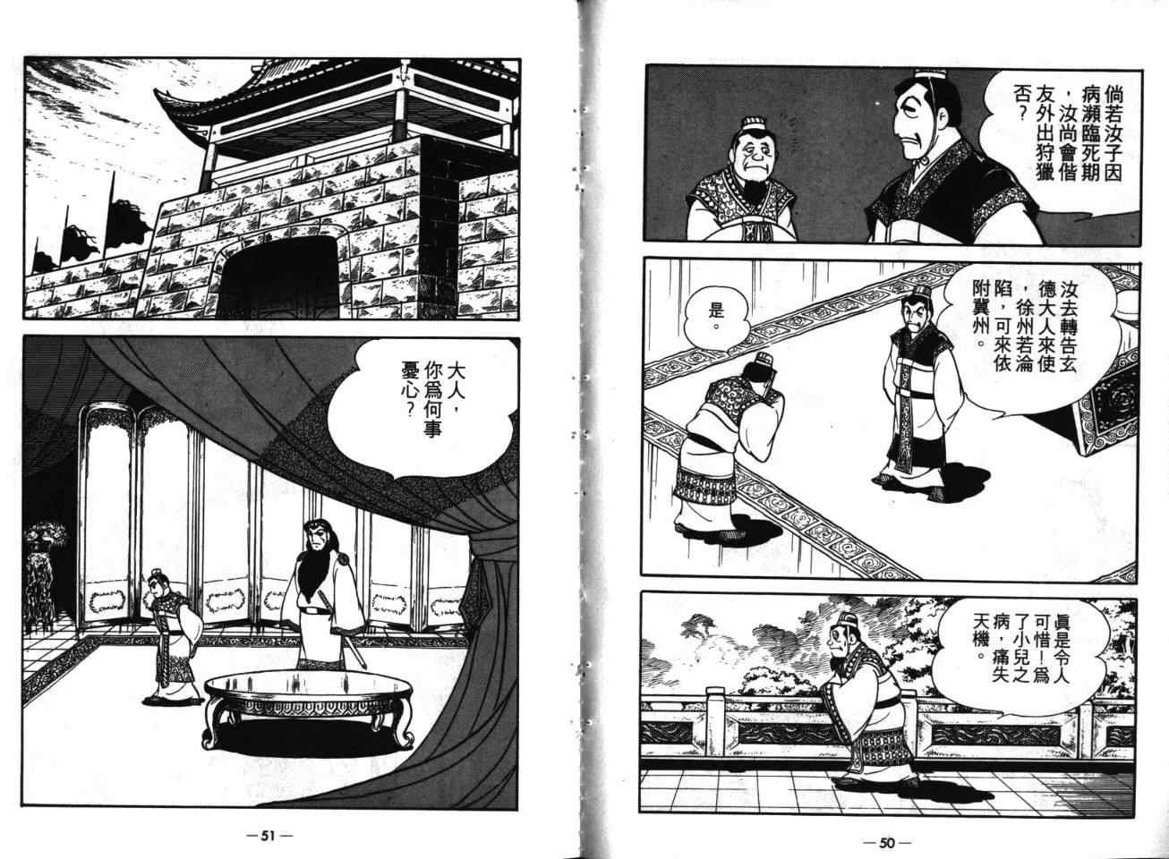 第17卷