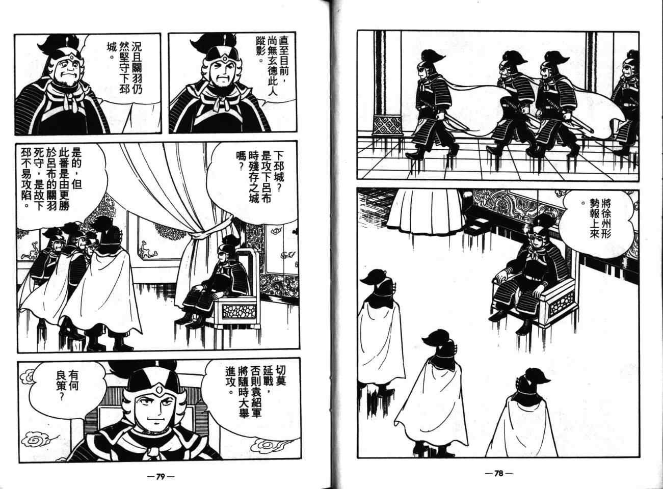 第17卷