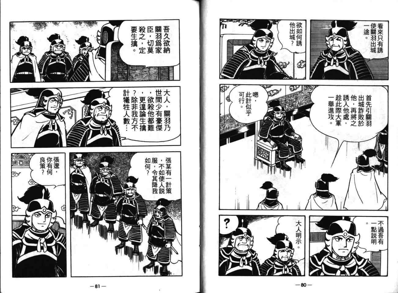 第17卷