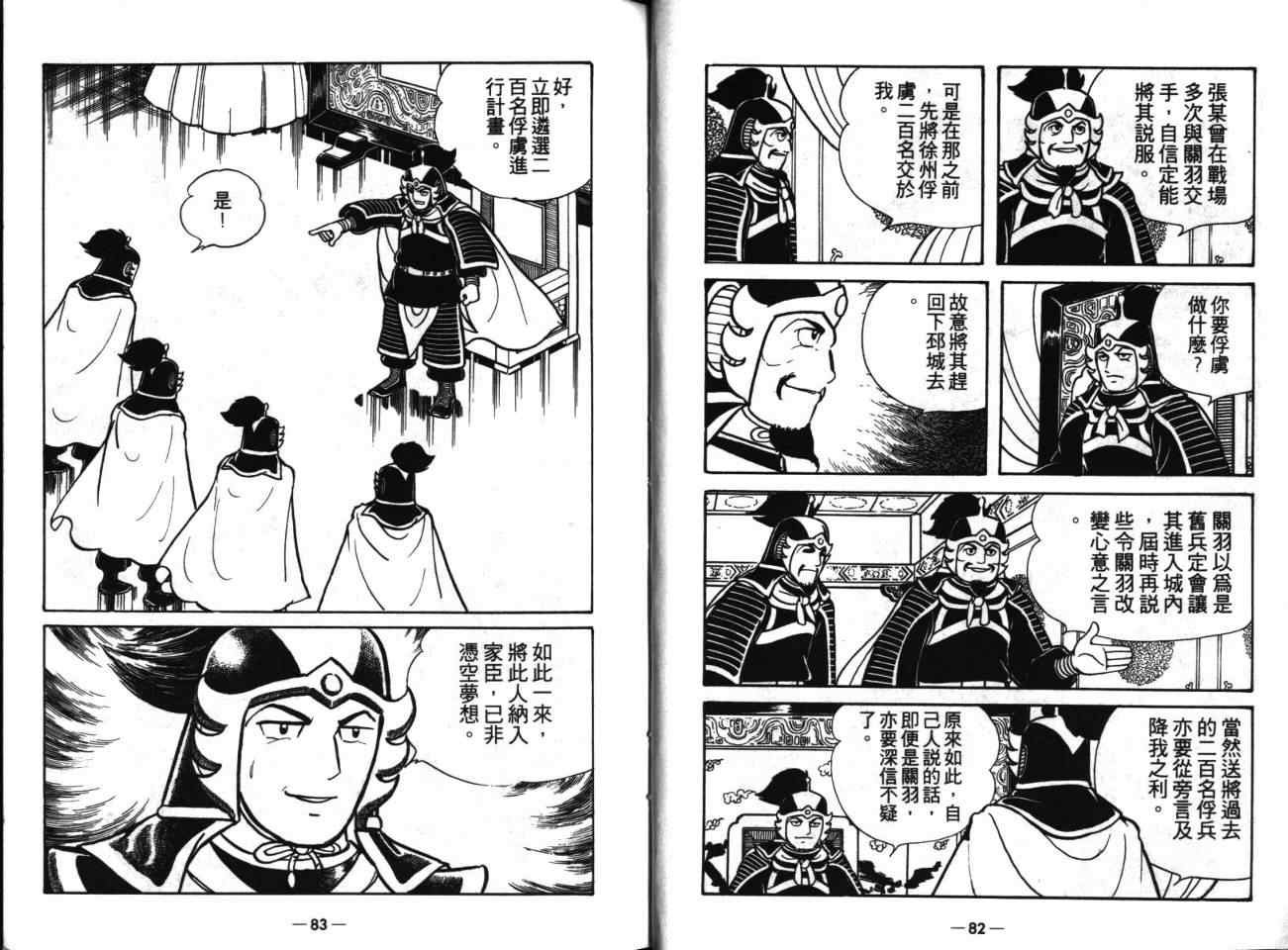 第17卷