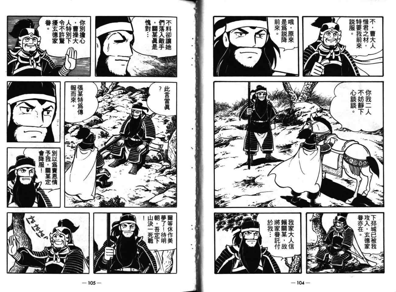 第17卷