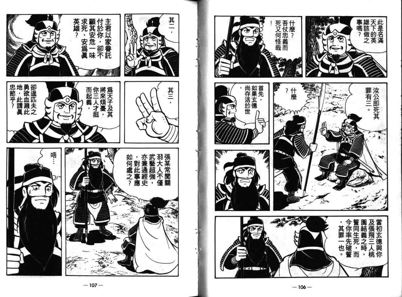 第17卷