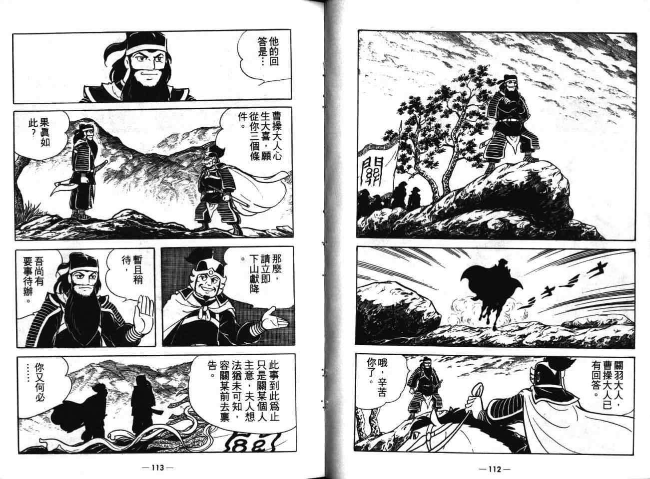 第17卷