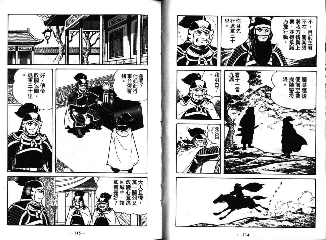 第17卷
