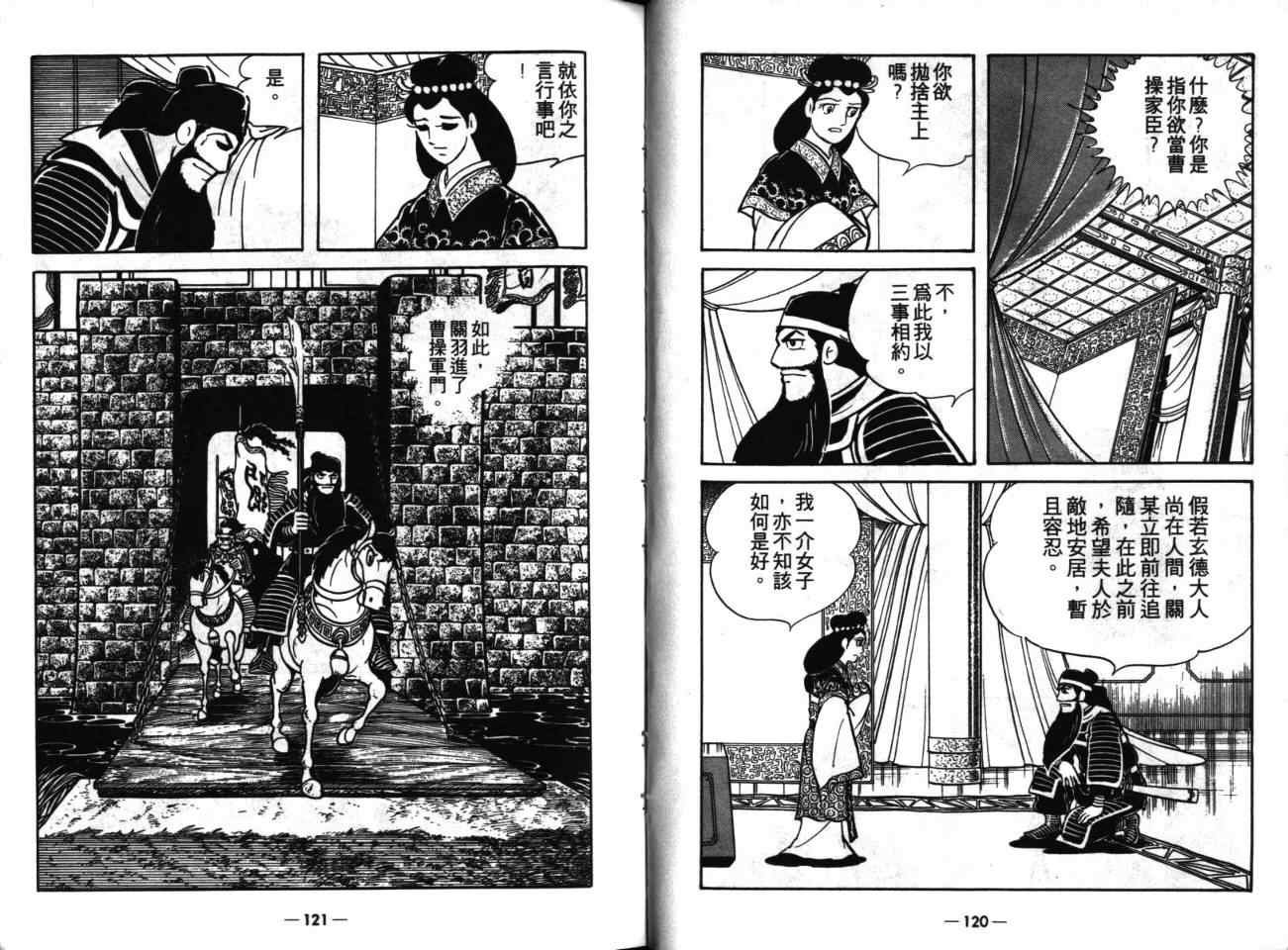第17卷