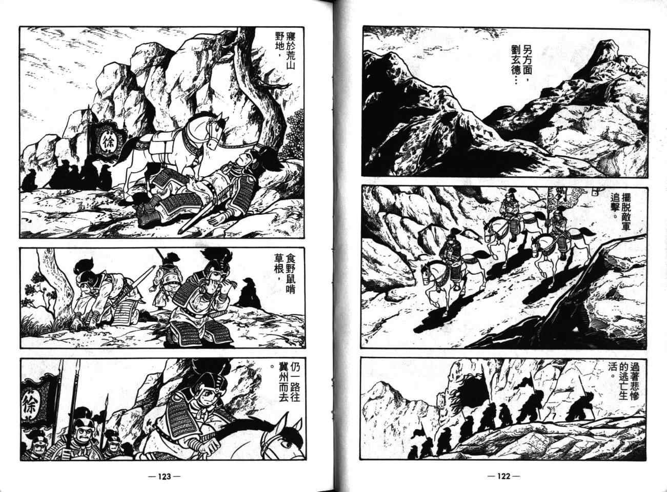 第17卷
