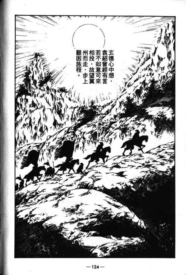 第17卷