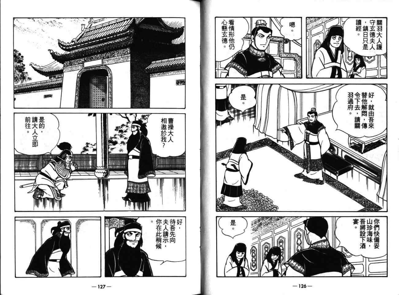第17卷