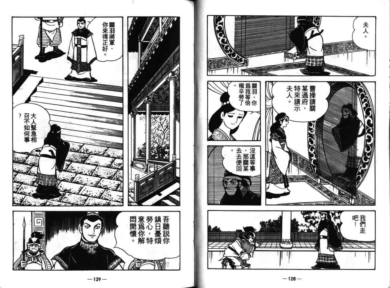 第17卷