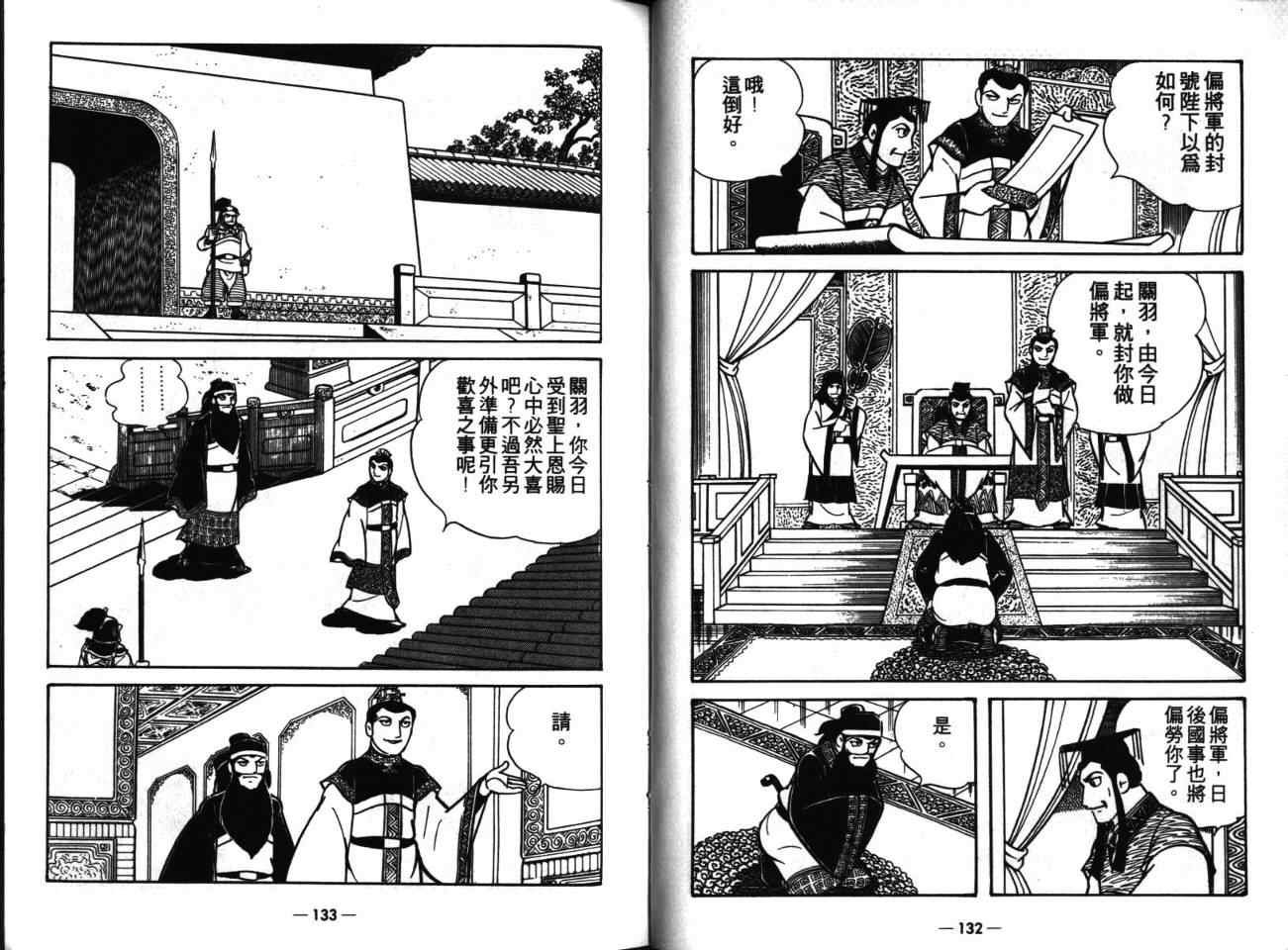 第17卷