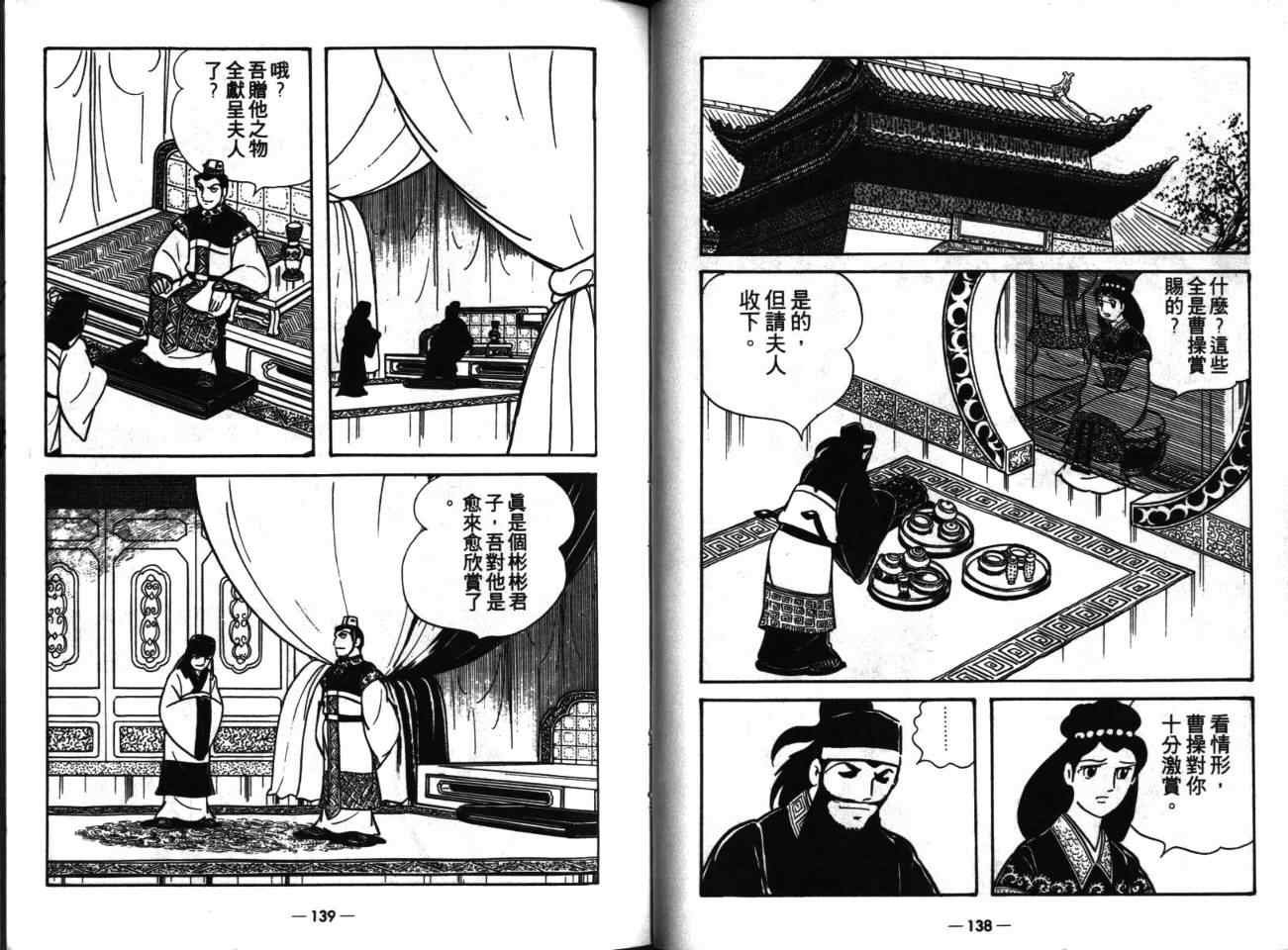 第17卷
