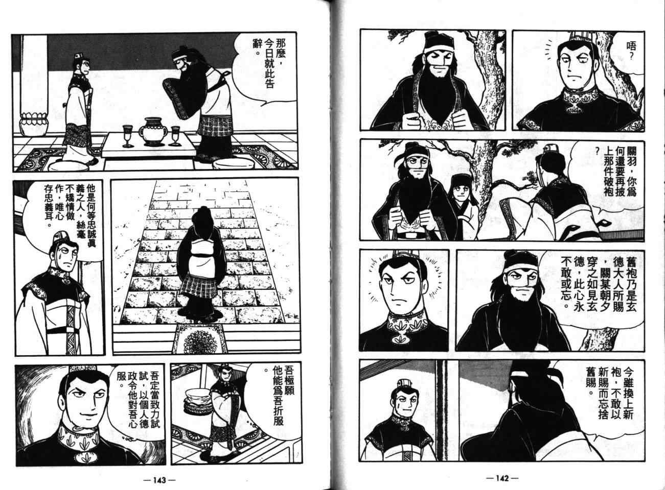 第17卷
