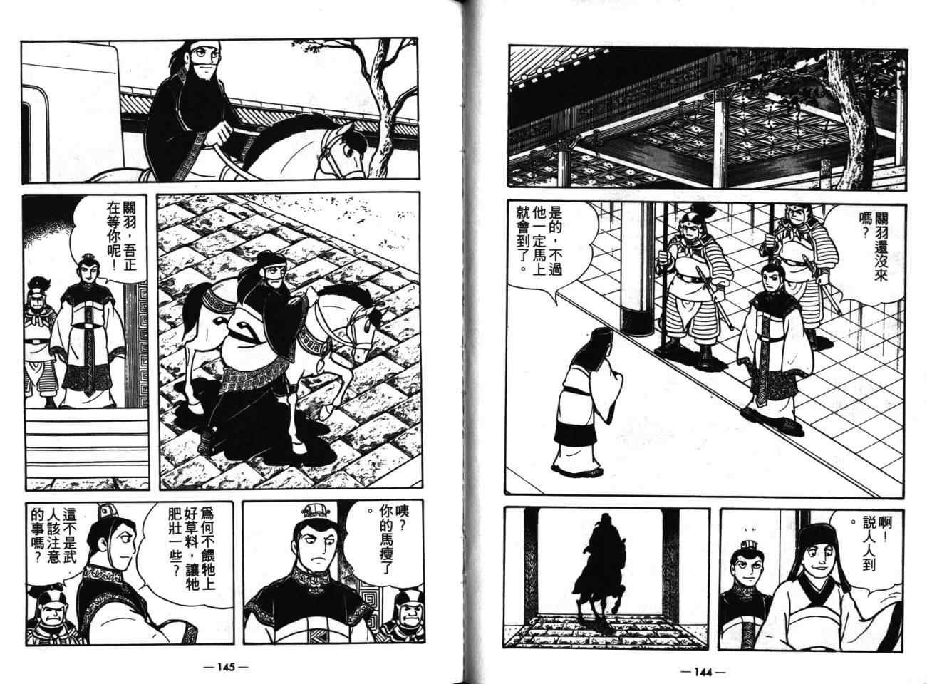 第17卷