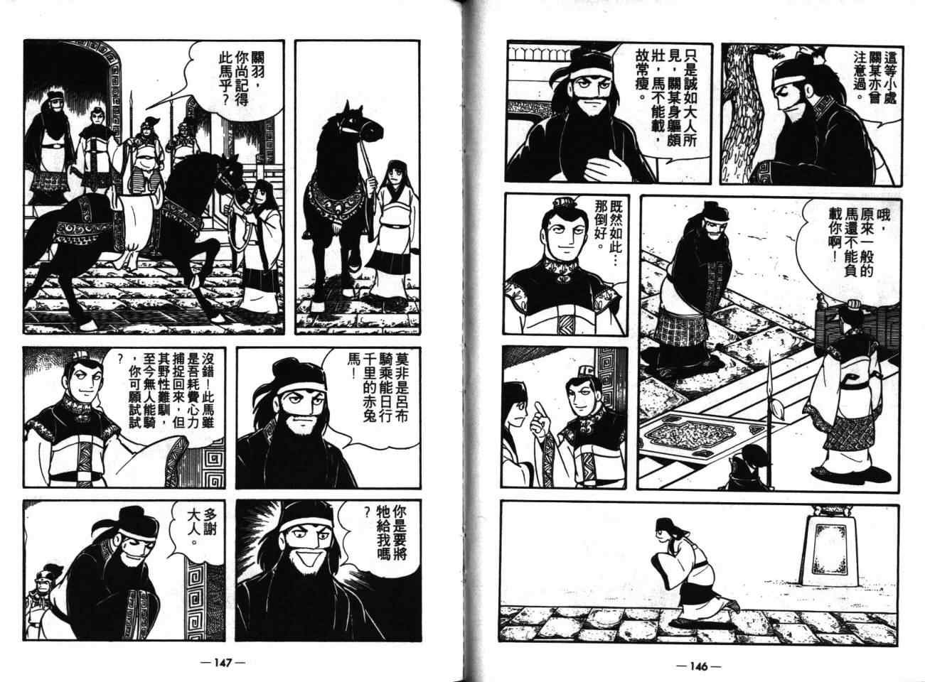 第17卷