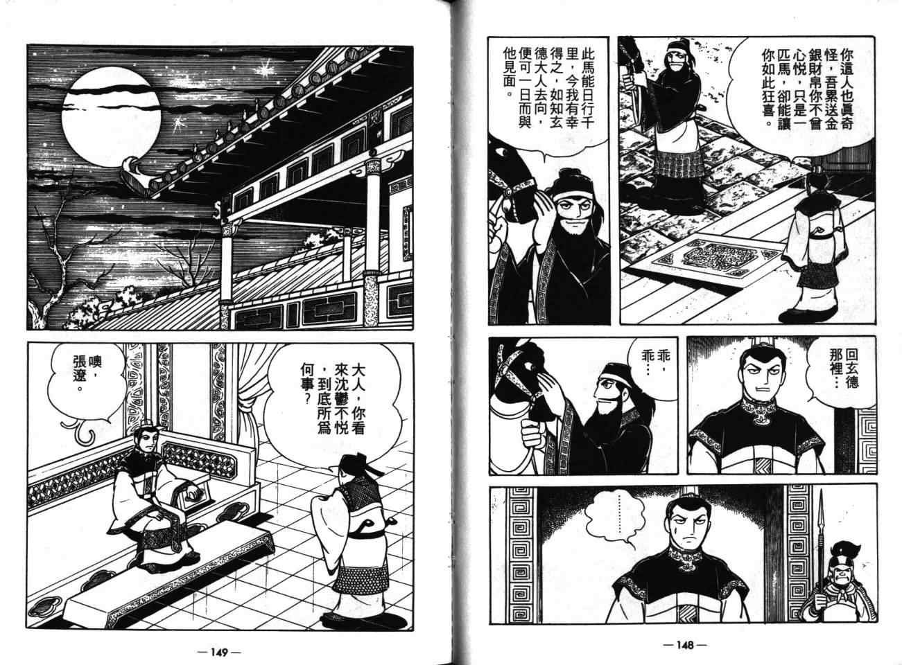 第17卷