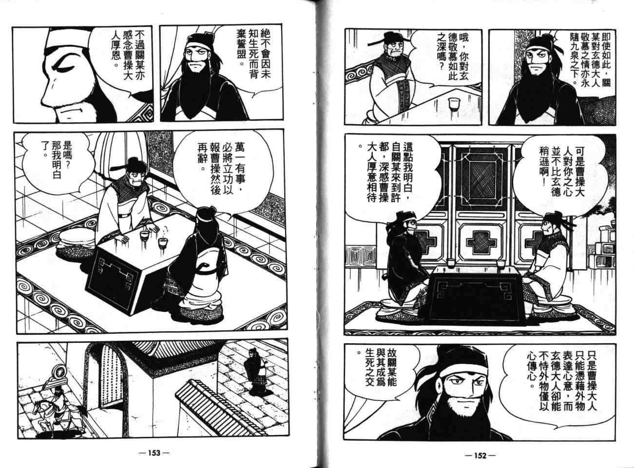 第17卷