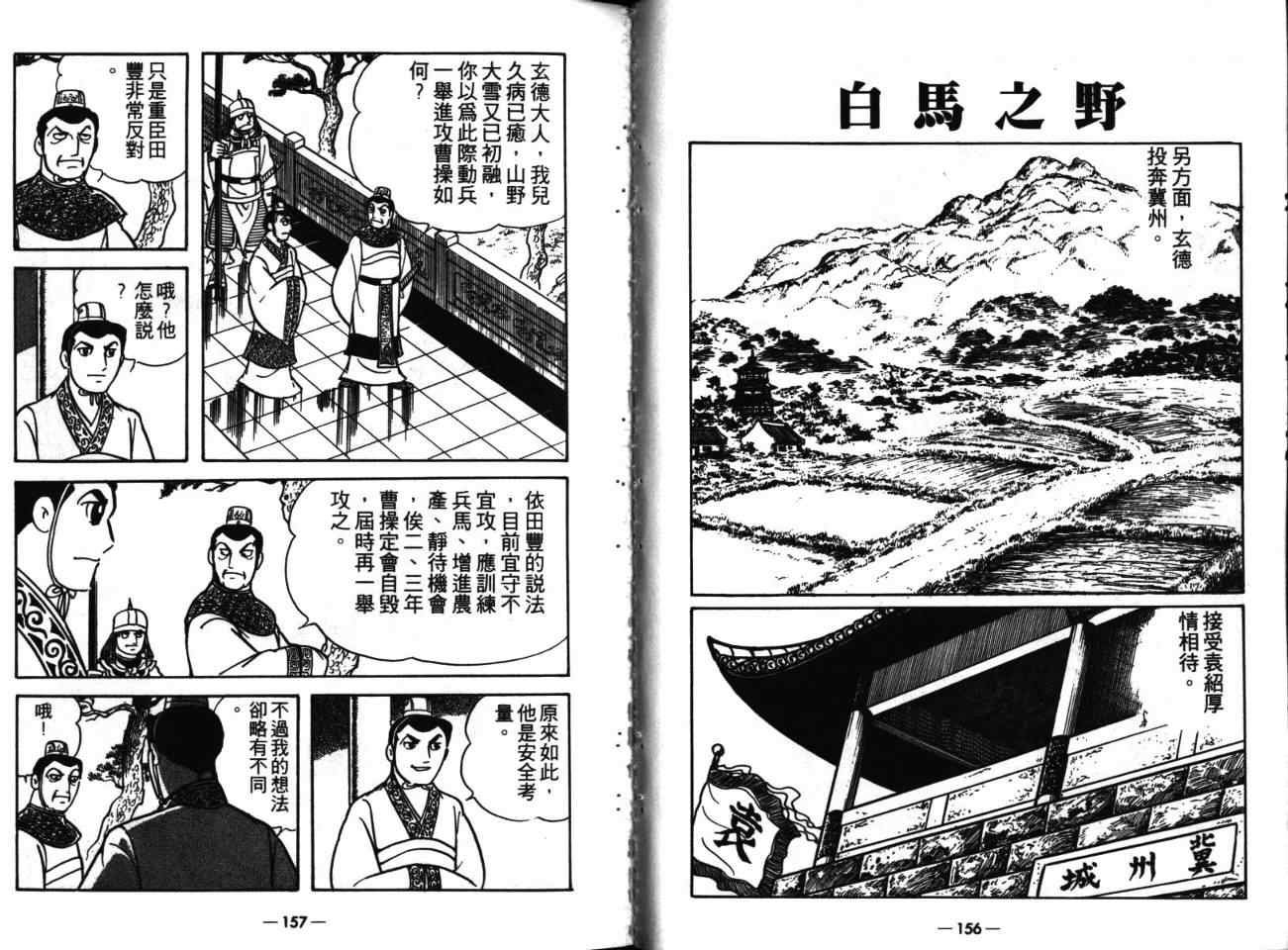 第17卷