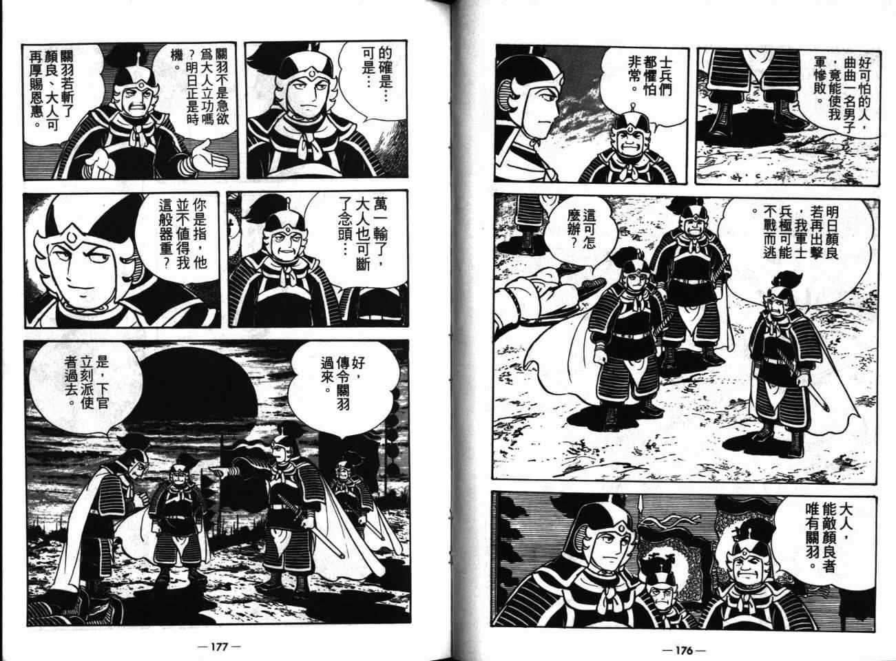第17卷