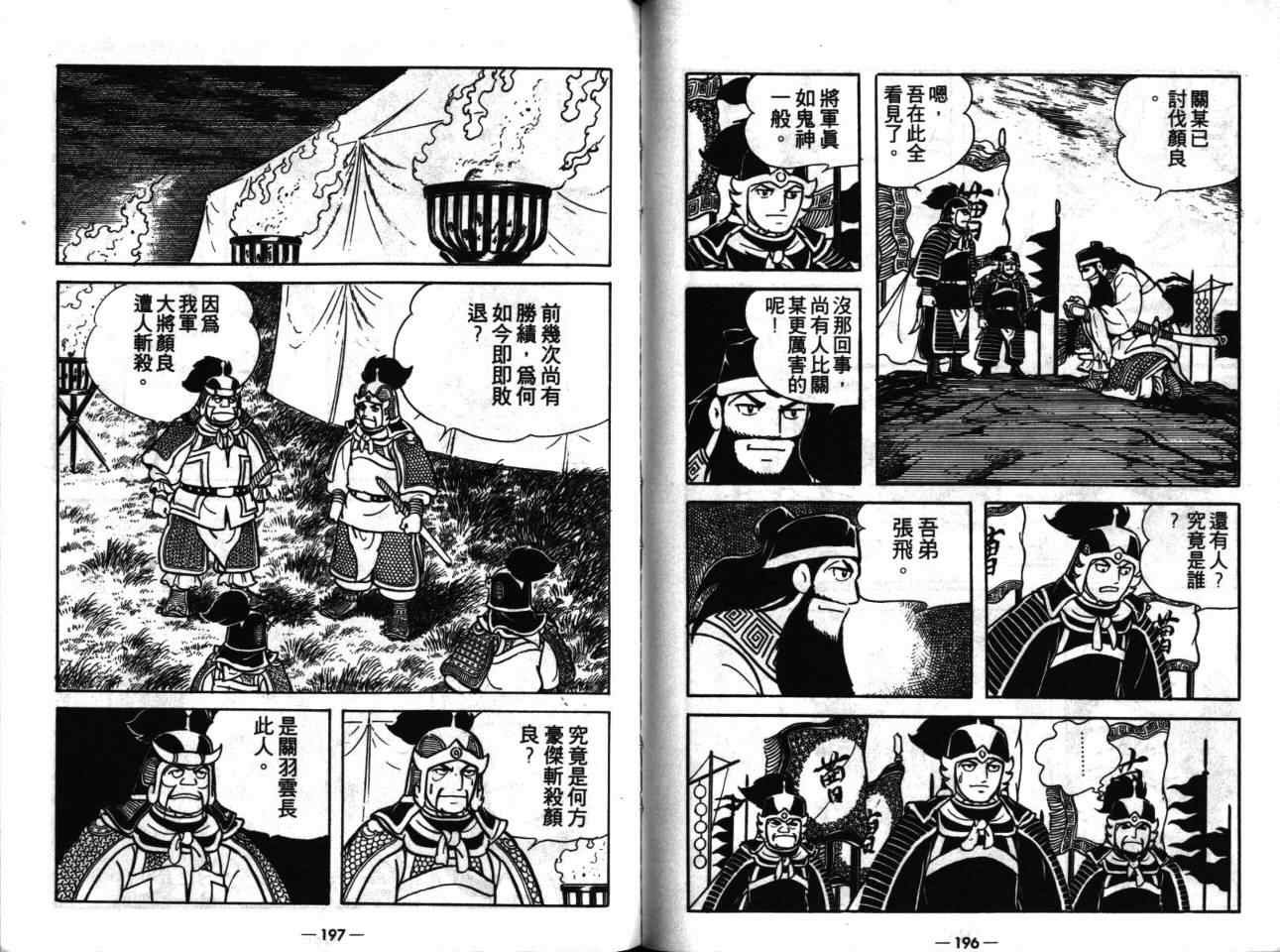 第17卷