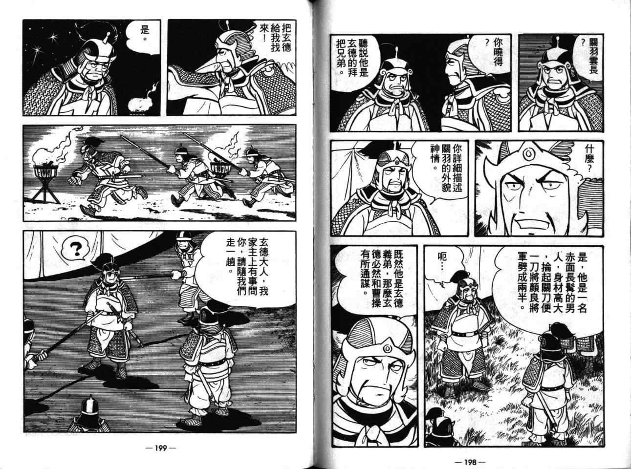 第17卷