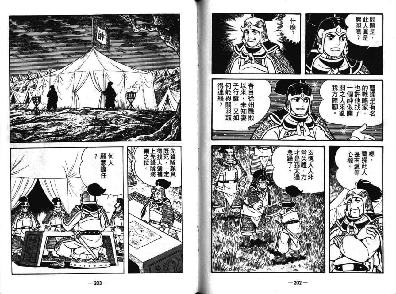 第17卷