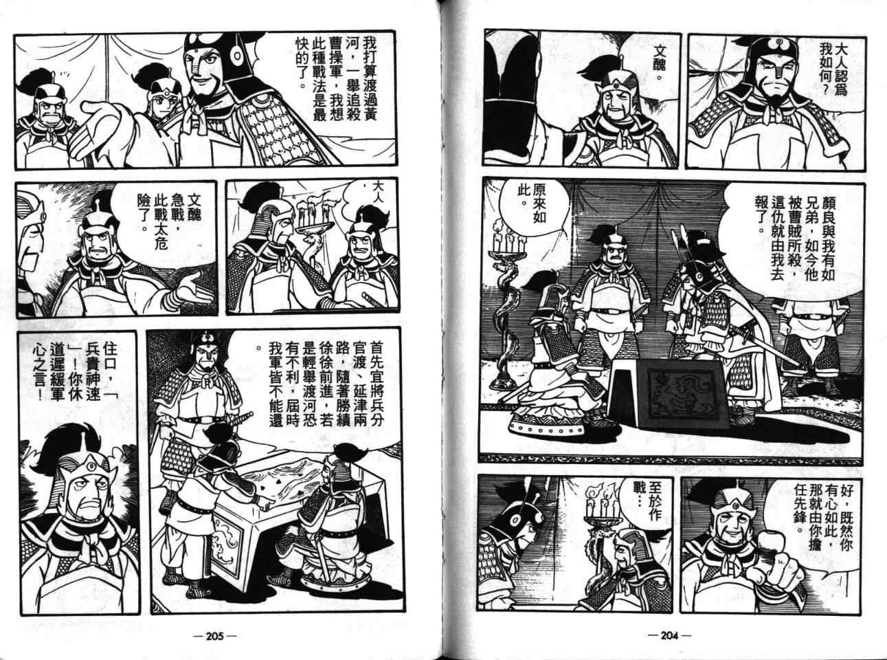 第17卷