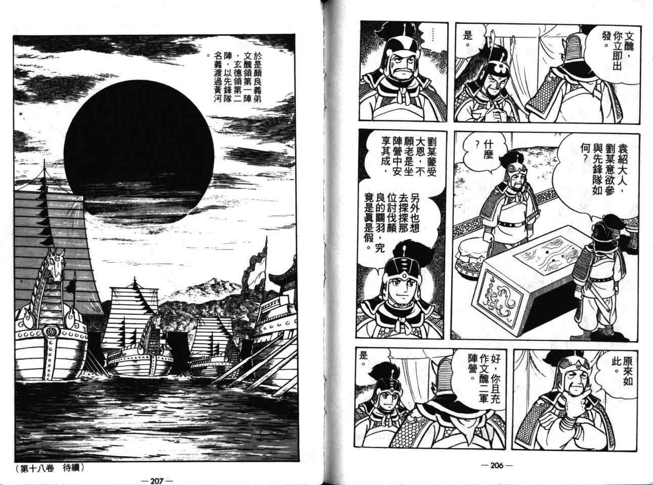 第17卷