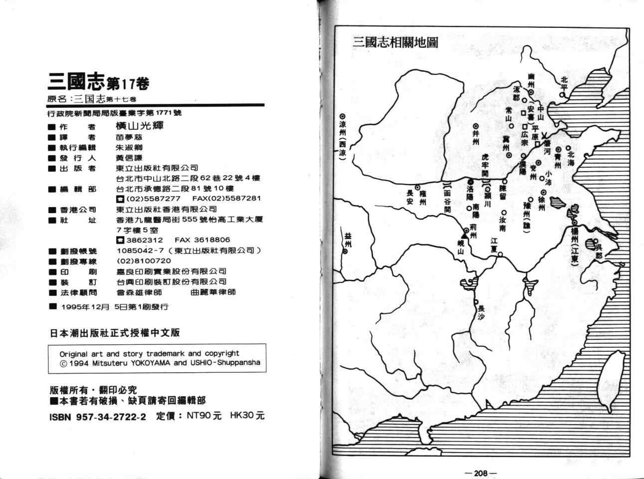 第17卷