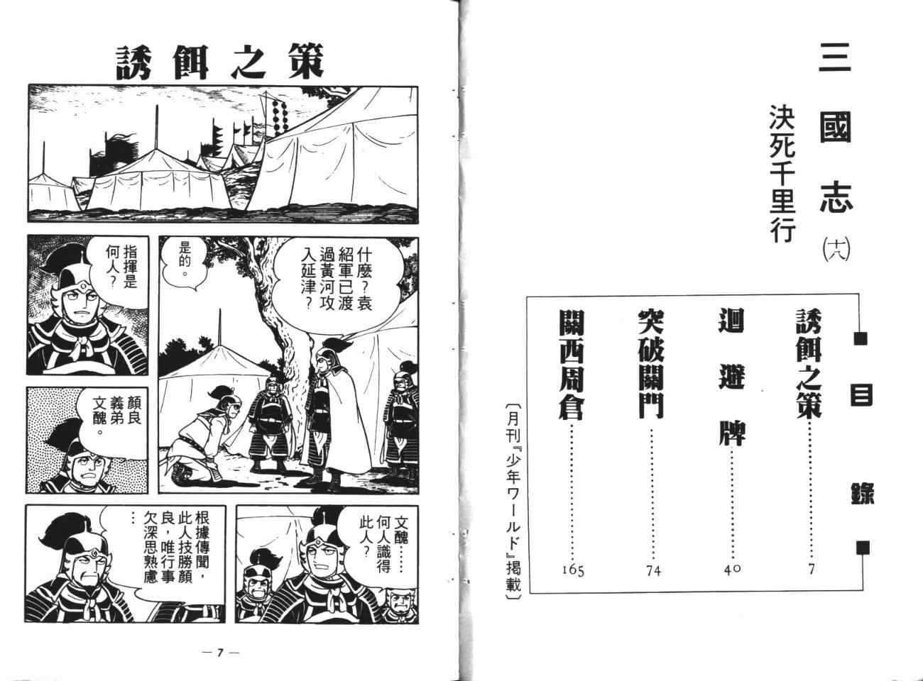 第18卷
