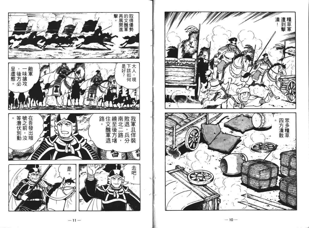 第18卷