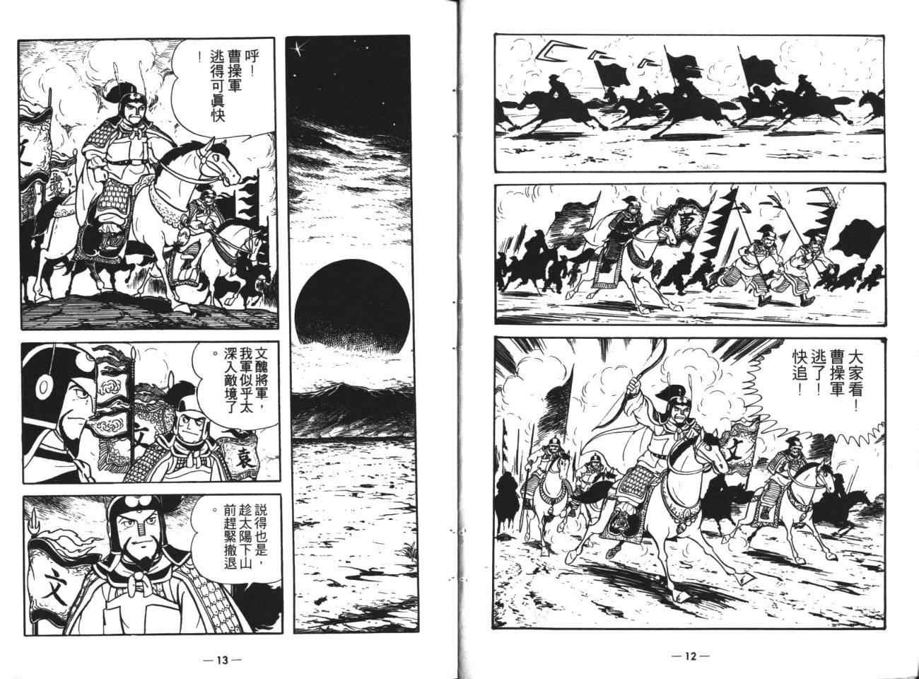 第18卷