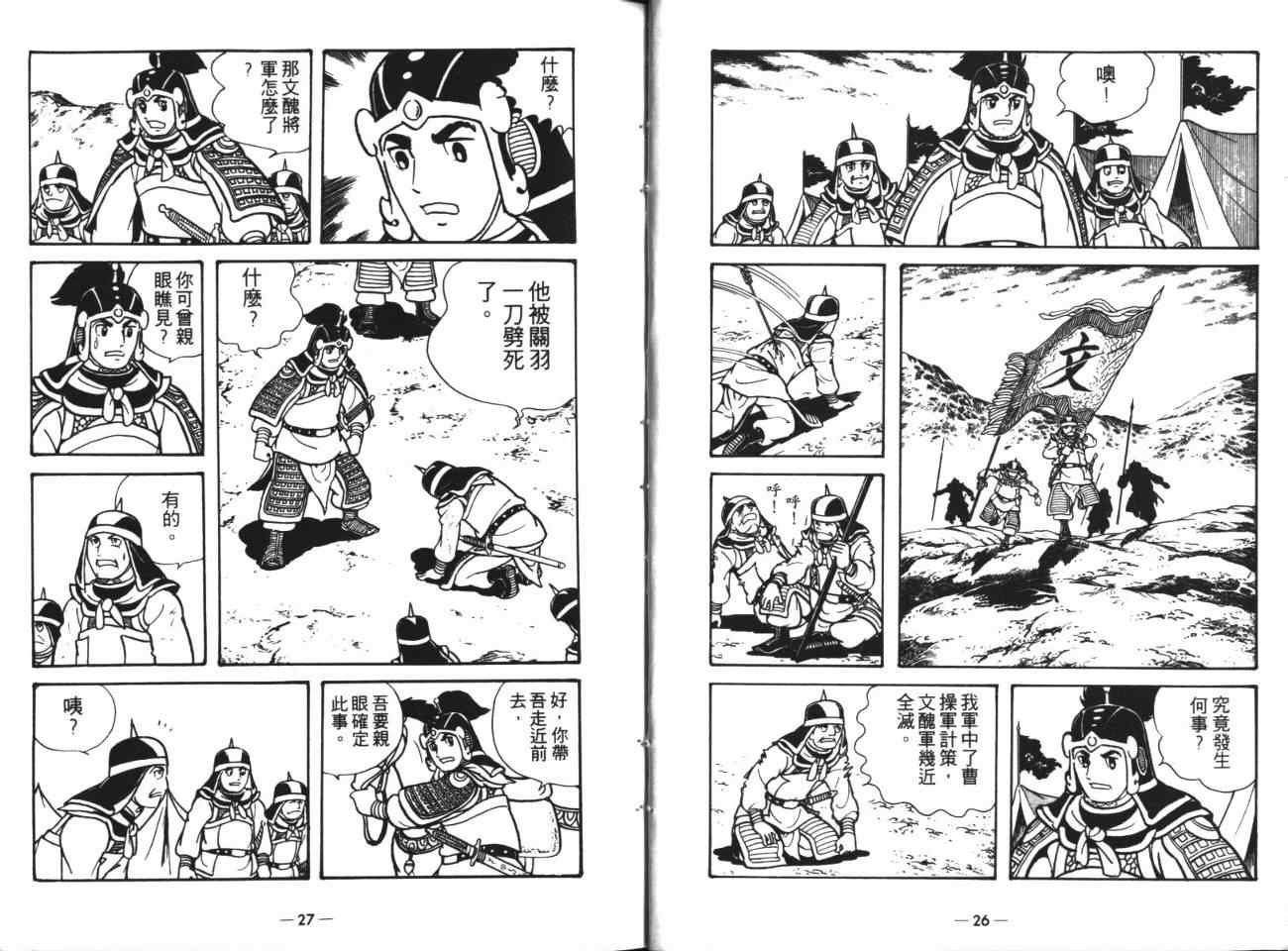 第18卷