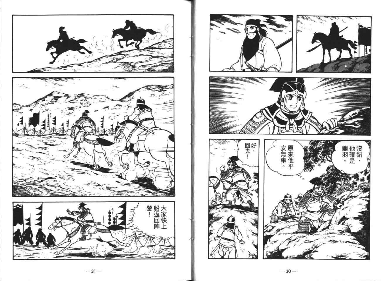第18卷