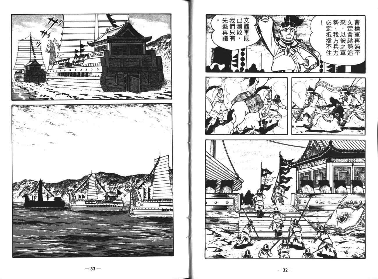 第18卷