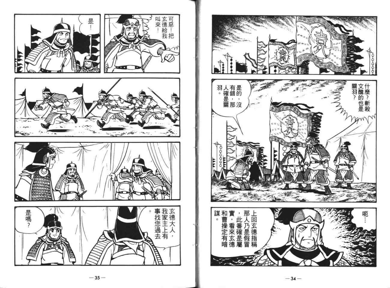 第18卷