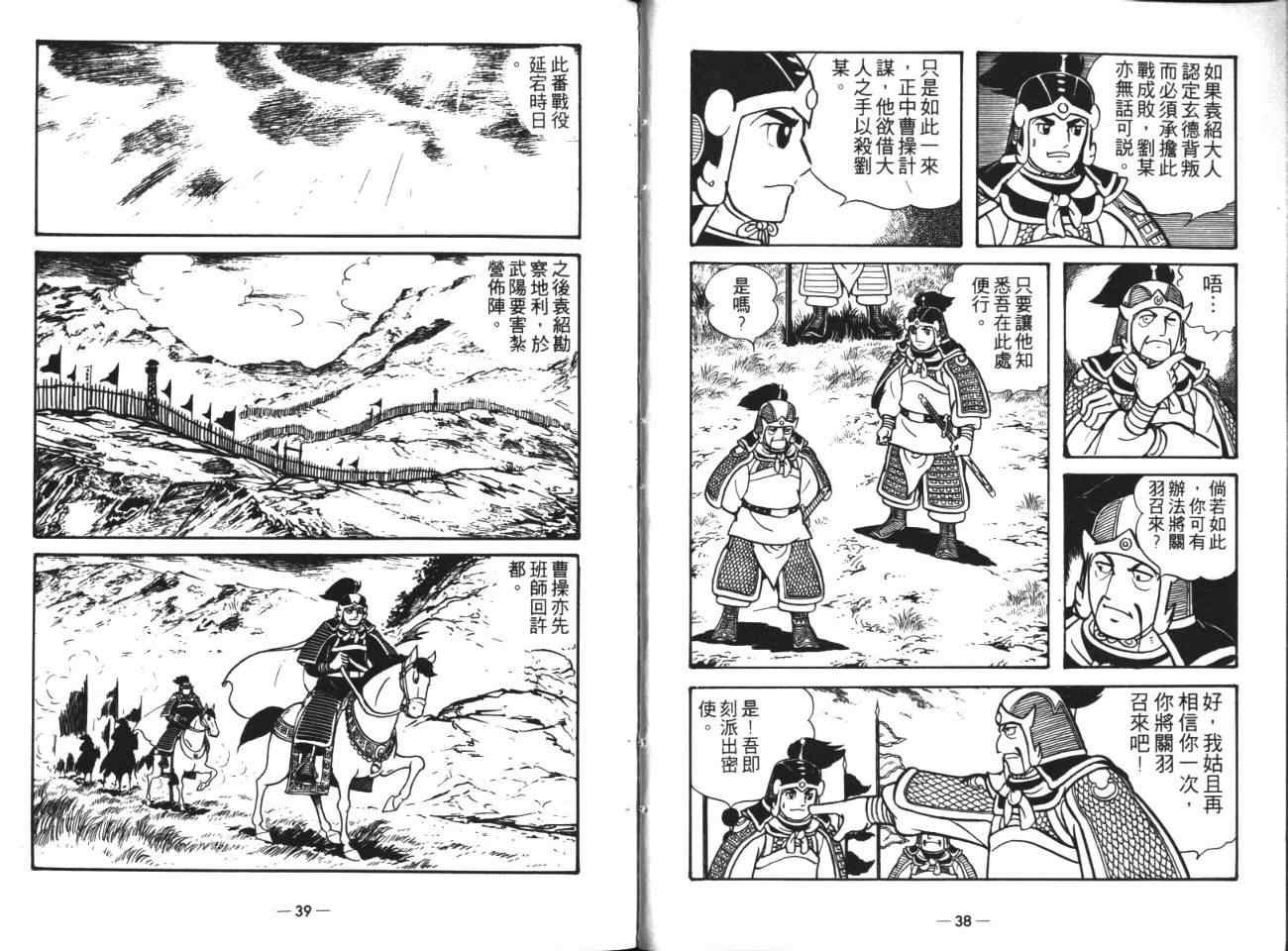 第18卷