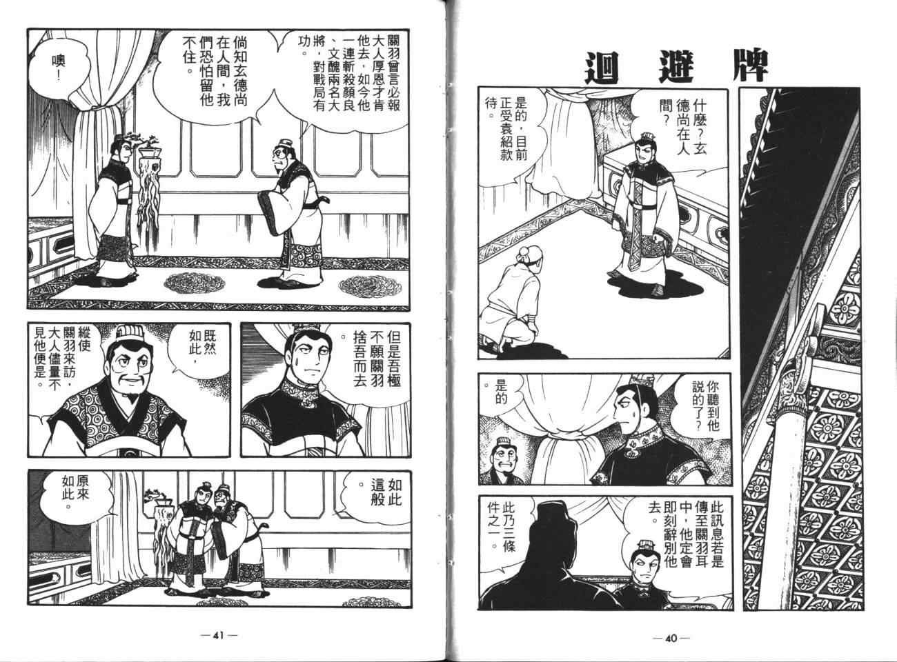 第18卷