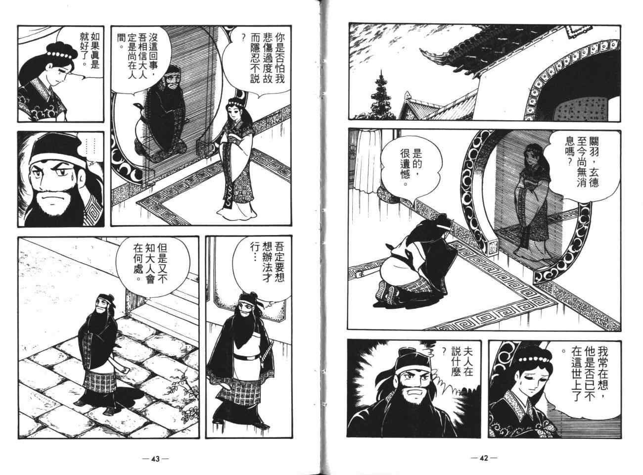 第18卷