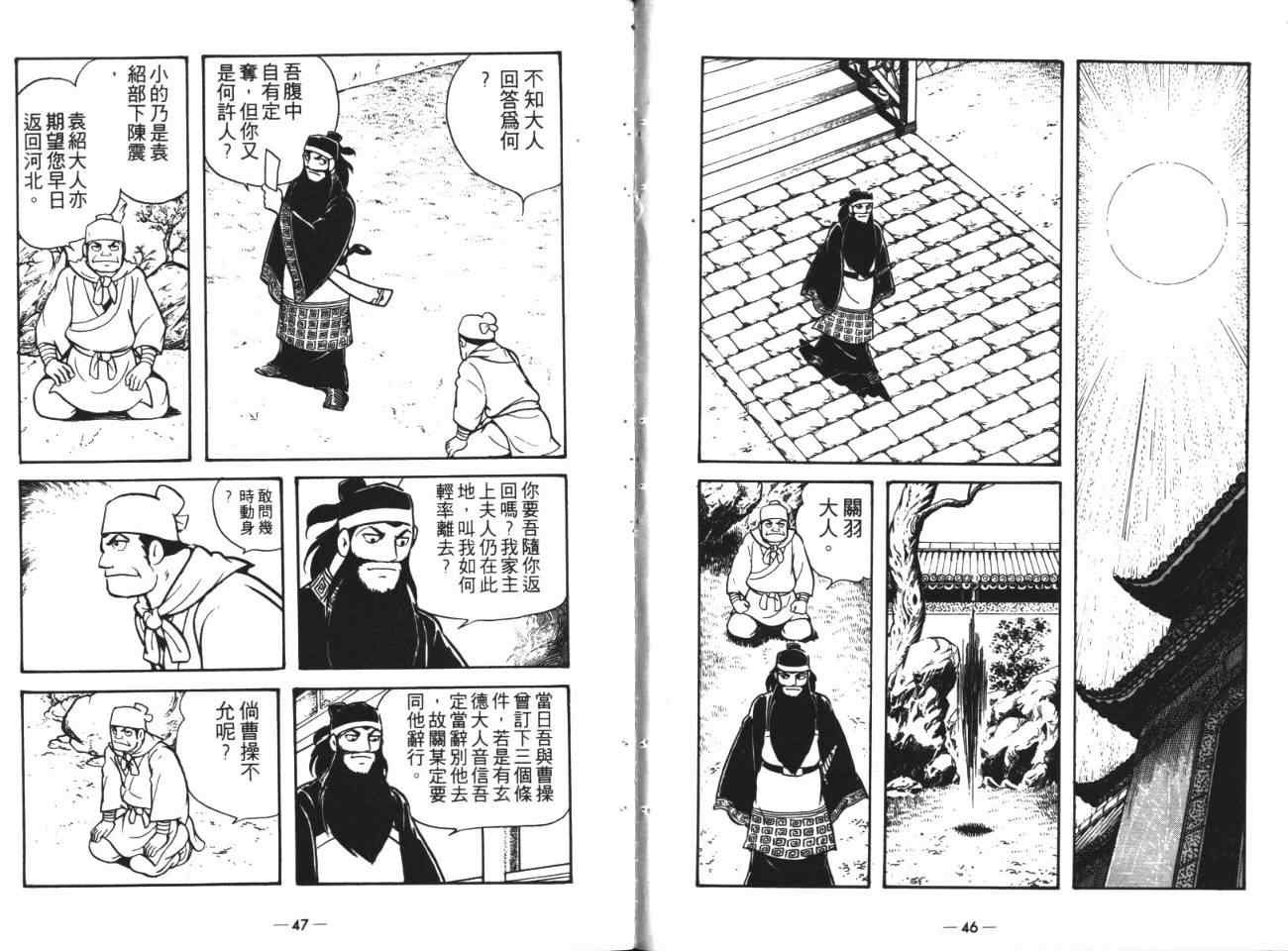 第18卷